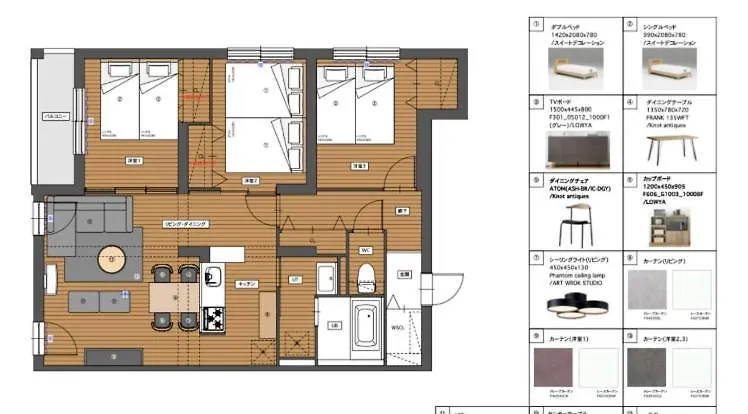 Zabo Hills 303 Apartment Sapporo